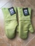 072894592510 Green Set Of Silicone Oven Mitts