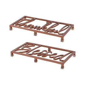 Urbn By Modern Home Finishings 795847471792 2pc Set Trivets For Hot Dishes Kitchen Essentials Coasters Trivet - P
