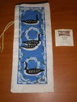 Vintage 1986 Kay Dee Blackberry Wine & Geese Linen Cloth Bottle Bag Recipe 15". Fixed Price $9.95.