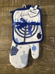 Rite Lite Chanukah Mosaic Pot Holder Set. Fixed Price $19.88.