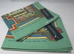 Set Of 2 Celtic Panel Linen Tea Towel By Ulster Weavers 5494 New With Tags. Fixed Price $29.99.