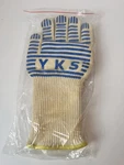 Yks Heat Resistant Oven Gloves Bbq Grill Silicone Cooking Large. Fixed Price $12.00.
