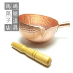 Japanese-crafted Copper Pot For Cooking And Stirring Sweet Red Bean Paste. Fixed Price $209.99.