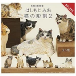 Art The Pocket Hashimoto Mio Cat Carving Sculpture Mini Figure Vol 2 Set Of 5. Fixed Price $59.90.