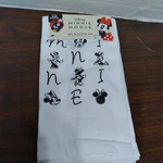 New! - Disney 2PC Kitchen Set Minnie Mouse Best Brands 2021 No Hand Sani. Fixed Price $9.74.