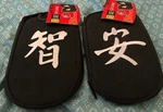 Case Logic Cd Holder Set Of 2 Chinese Character Graphics New With Tags. Fixed Price $39.99.