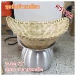 Set Aluminum Steamer Pot Sticky Rice Cooker Bamboo Basket Kitchen Cookware Tool. Fixed Price $47.99.