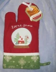 Anastasia Gourmet Gifts Let Snow Red Oven Mitt Butter Cookie Mix 10 Oz New. Fixed Price $16.37.