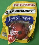 Le Creuset Kitchen Refrigerator Magnet Heart Red Dutch Oven New In Plastic. Fixed Price $14.95.