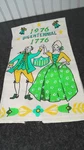 New Vintage Parisian Prints 1776-1976 Bicentennial Linen Kitchen Tea Towel. Fixed Price $18.00.