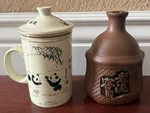 Chinese Panda Teacup Infuser Caddy. Fixed Price $22.00.
