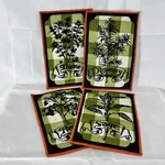 Now Designs Herb Pot Holders Set Of 4 - Cotton, Hand Print, Green Checkered. Fixed Price $13.00.