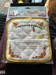 Vintage New Orleans Bananas Foster Recipe Themed Potholder. Fixed Price $15.99.