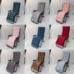 Rocking Lounge Chair Cushion 51"/63" Thicken Seat Deck Chaise Pad Recliner Mat. Fixed Price $15.97.