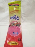 Mamison Kitchen Rubber Dish Gloves (1 Pair, X-large), Long High Latex. Fixed Price $6.95.